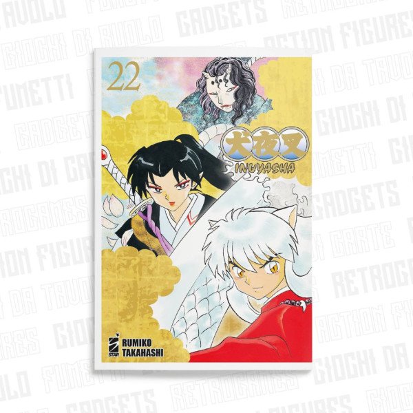 Inuyasha Wide Edition 22