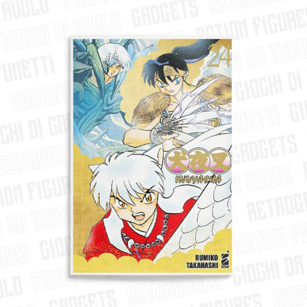 Inuyasha Wide Edition 24