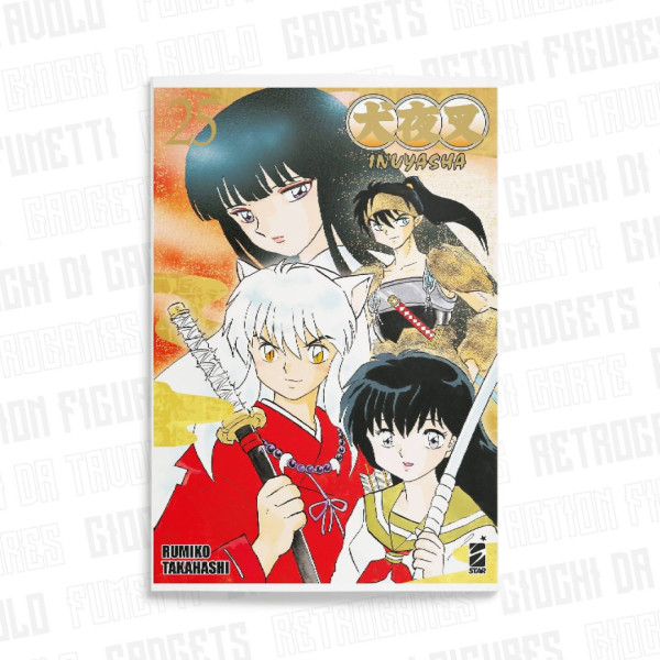 Inuyasha Wide Edition 25