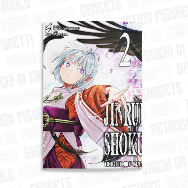 Jinrui-Shoku: Blight Of Man 2