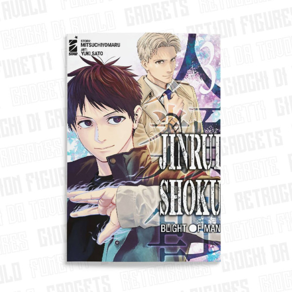 Jinrui-Shoku: Blight Of Man 3