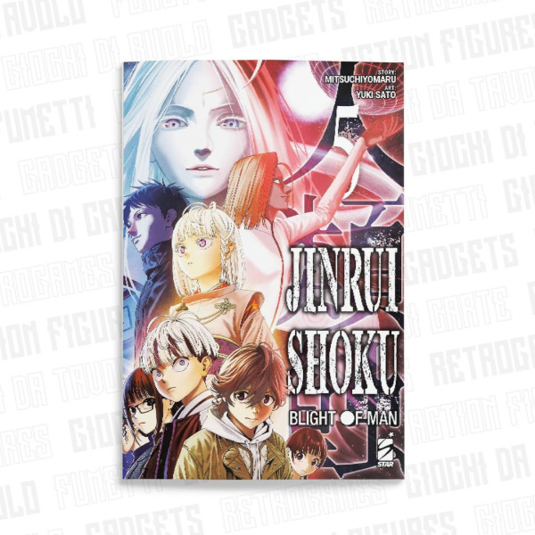 Jinrui-Shoku: Blight Of Man 5