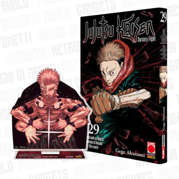 Jujutsu Kaisen Sorcery Fight 29 Variant