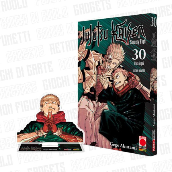 Jujutsu Kaisen Sorcery Fight 30 Variant