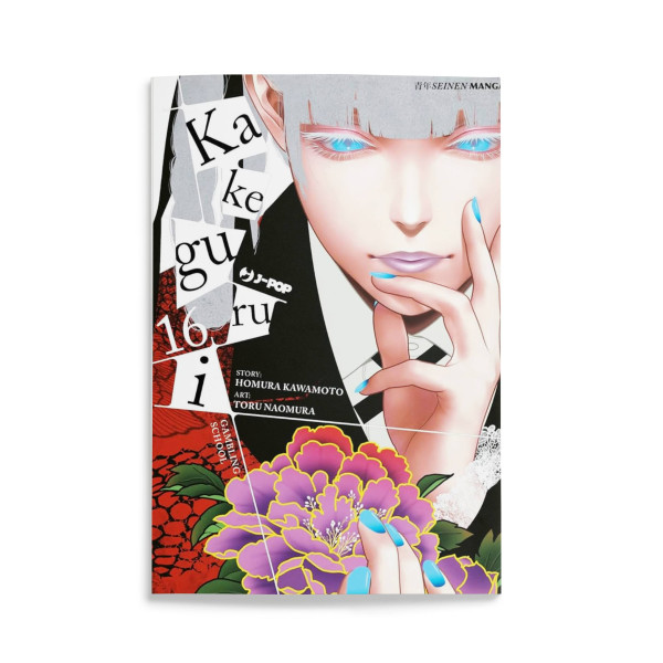 Kakegurui 16