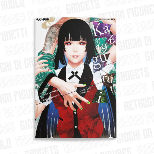 Kakegurui 19
