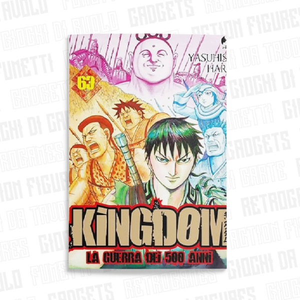 Kingdom 63