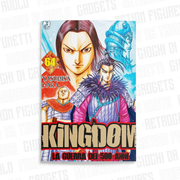 Kingdom 64