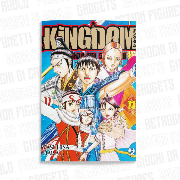 Kingdom 71
