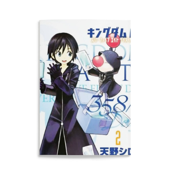 Kingdom Hearts Silver 358/2 2