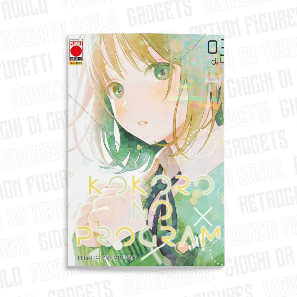 Kokoro No Program 3 (Di 4)