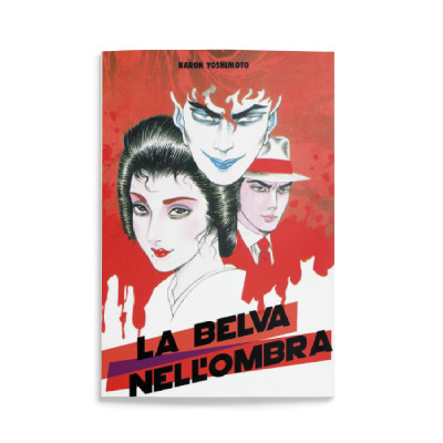La Belva Nell'Ombra