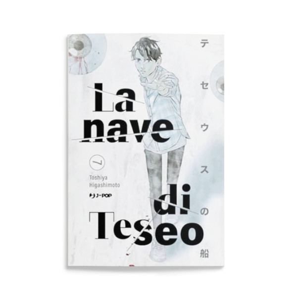 La Nave Di Teseo Vol.7