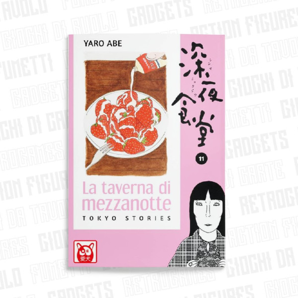 La Taverna Di Mezzanotte 11