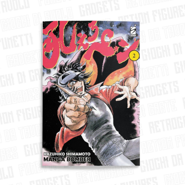 Manga Bomber New Ed. 2 (Di 7)