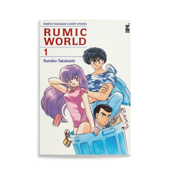 Rumic World 1