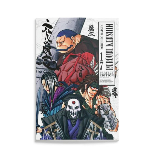 Rurouni Kenshin Perfect Edition 17