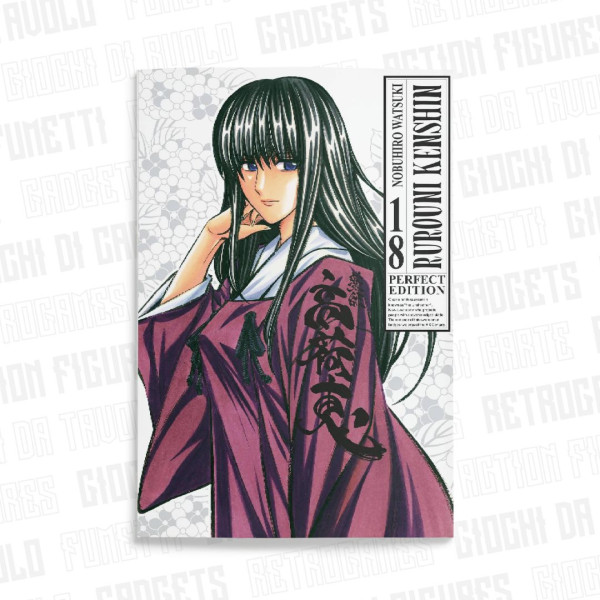 Rurouni Kenshin Perfect Edition 18