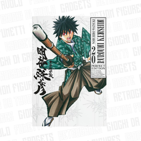 Rurouni Kenshin Perfect Edition 20