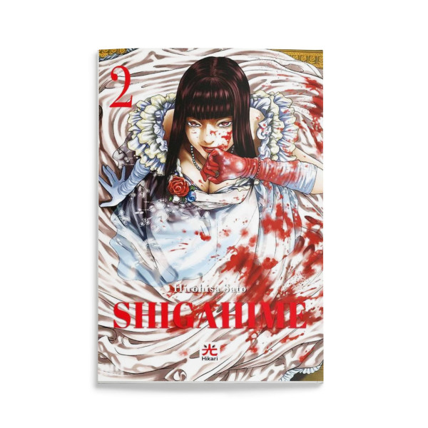 Shigahime 2