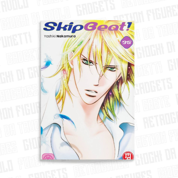 Skip Beat 35