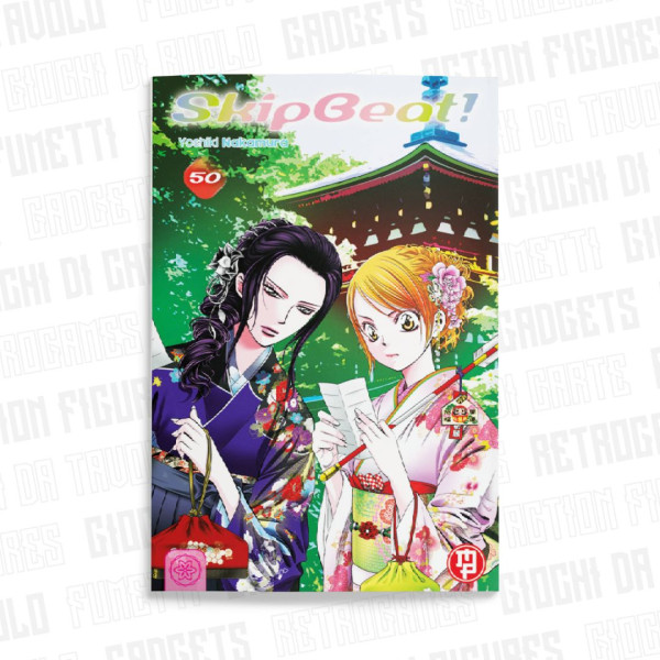 Skip Beat 50
