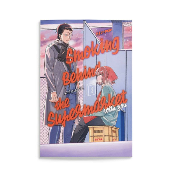 Smoking Behind The Supermarket With You 3