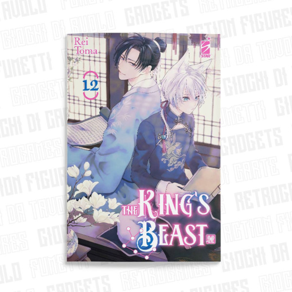 The King's Beast 12