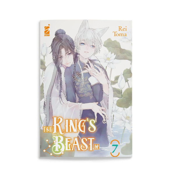 The King's Beast 7