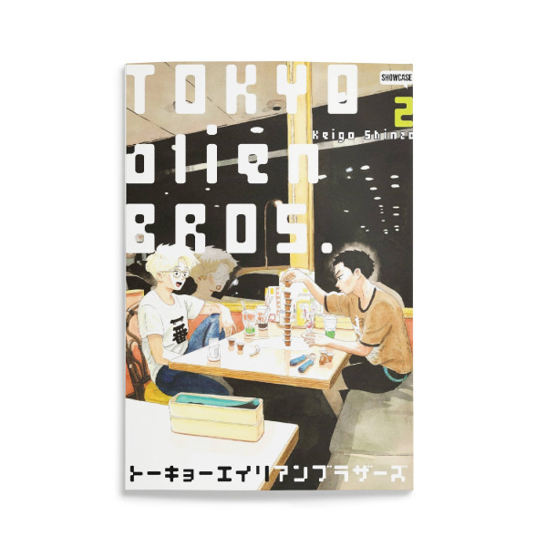 Tokyo Alien Bros Vol.2