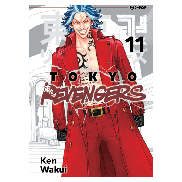 Tokyo Revengers 11