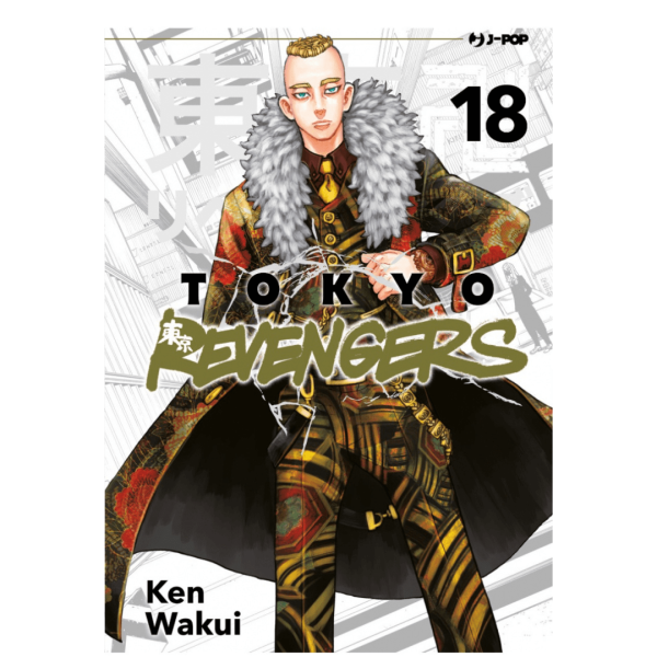 Tokyo Revengers 18