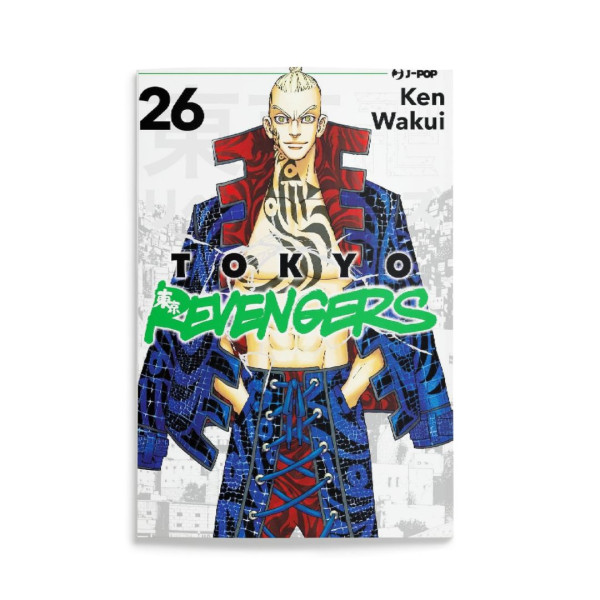Tokyo Revengers 26