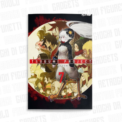 Tsugumi Project 7