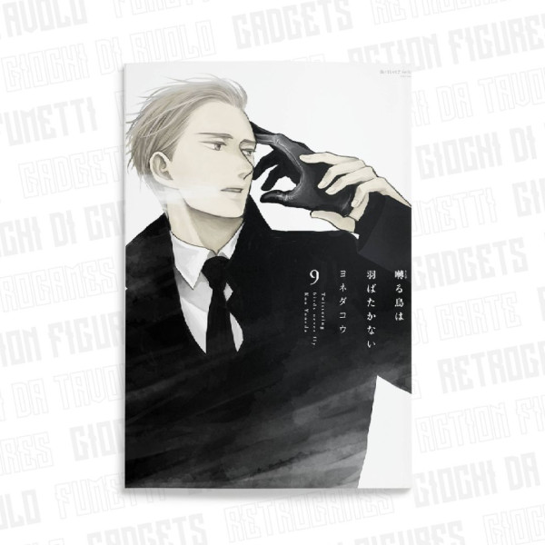 Twittering Birds Never Fly 9