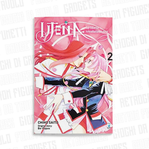 Utena New Edition 2