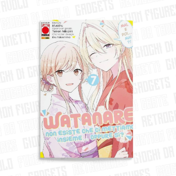 Watanare - Non Esiste Che Ci Mettiamo Insieme! Oppure Sì? 7