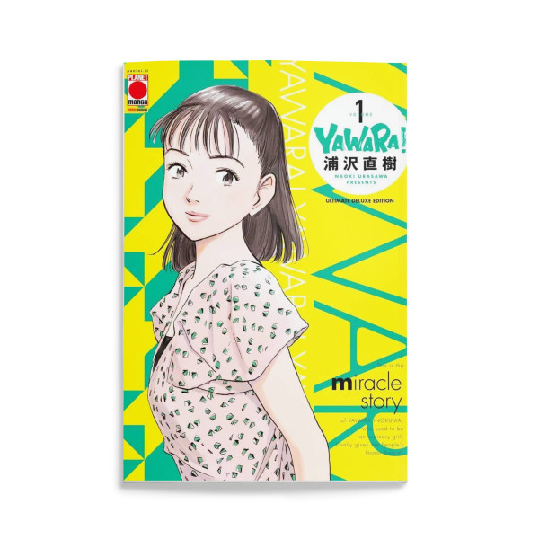 Yawara! Ultimate Deluxe Edition 1