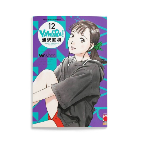 Yawara! Ultimate Deluxe Edition 12