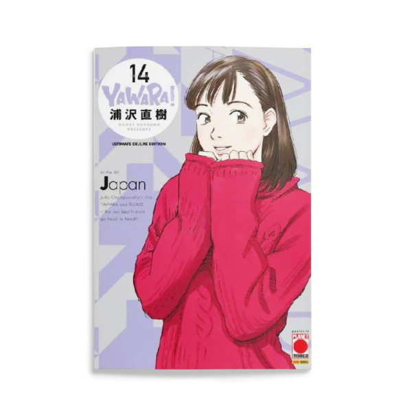 Yawara! Ultimate Deluxe Edition 14