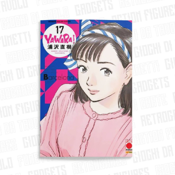 Yawara! Ultimate Deluxe Edition 17