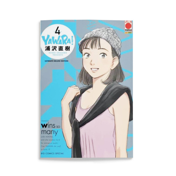 Yawara! Ultimate Deluxe Edition 4
