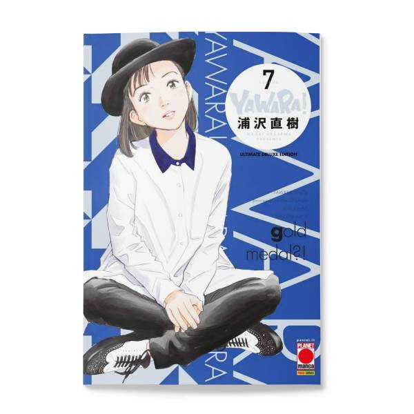 Yawara! Ultimate Deluxe Edition 7