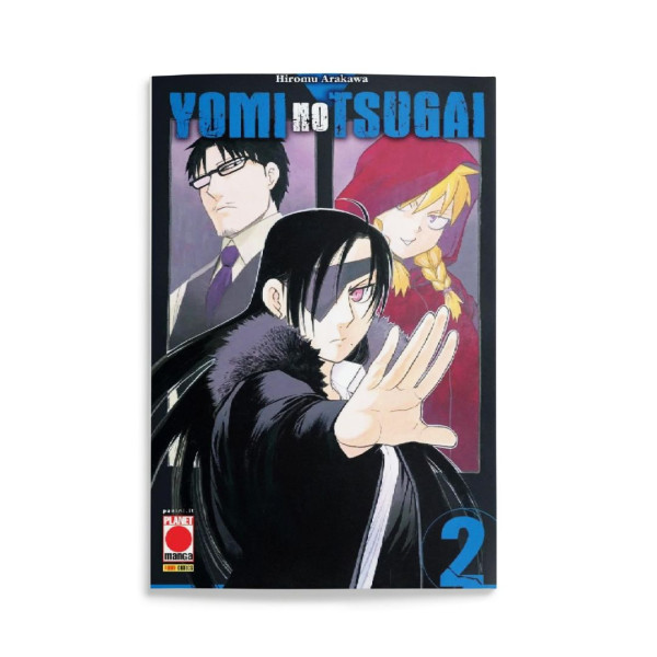 Yomi No Tsugai 2