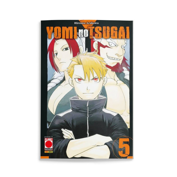 Yomi No Tsugai 5