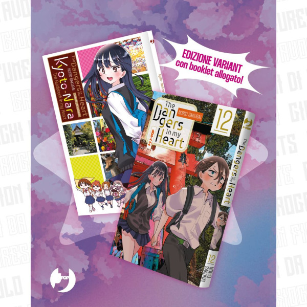 The Dangers In My Heart Vol.12 | Variant con Booklet