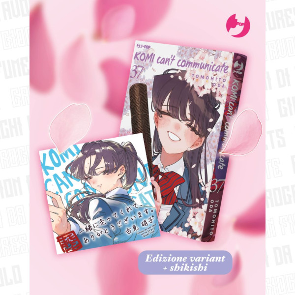 Komi Can't Communicate 37 Graduation Variant