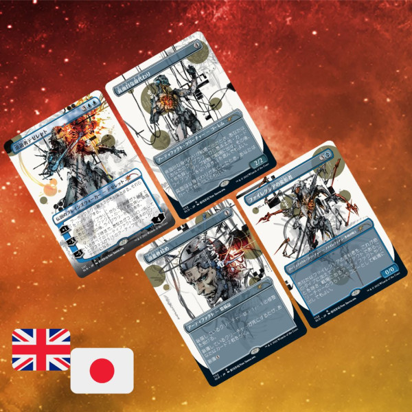Magic The Gathering | Secret Lair Drop Series: October Superdrop 2022: Special Guest: Yoji Shinkawa