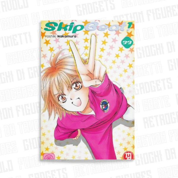 Skip Beat 33