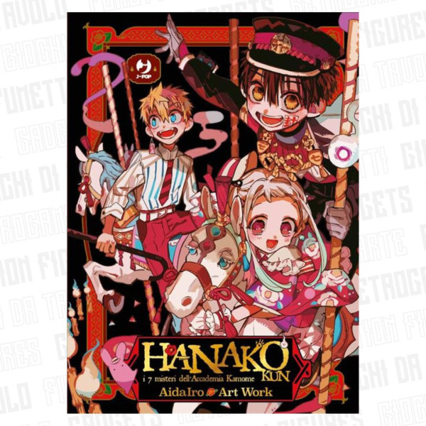 Hanako Kun | I Sette Misteri Dell'accademia Kamome | Art Work 1